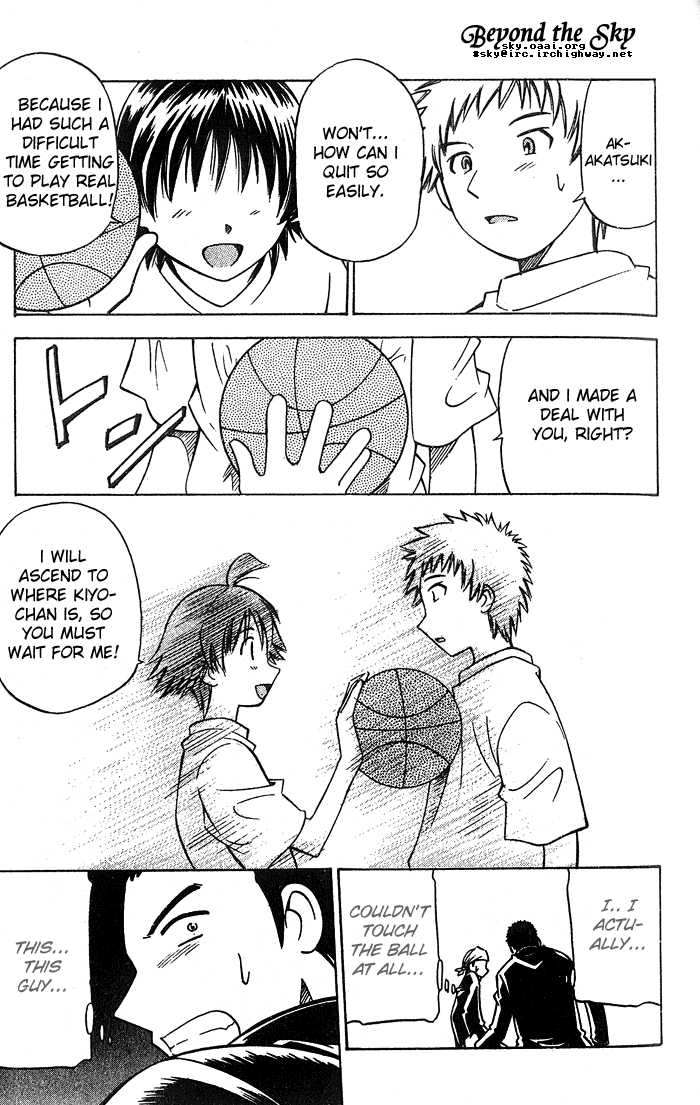 Fight no Akatsuki Chapter 2 page 26 - Chapter 2