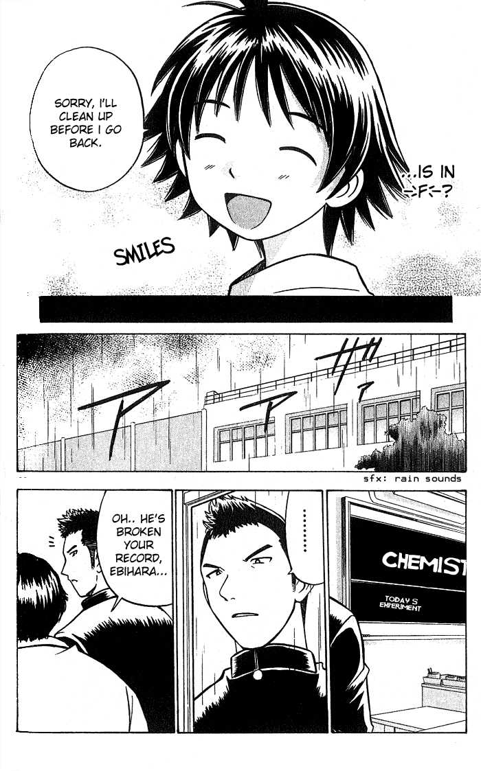 Fight no Akatsuki Chapter 2 page 27 - Chapter 2