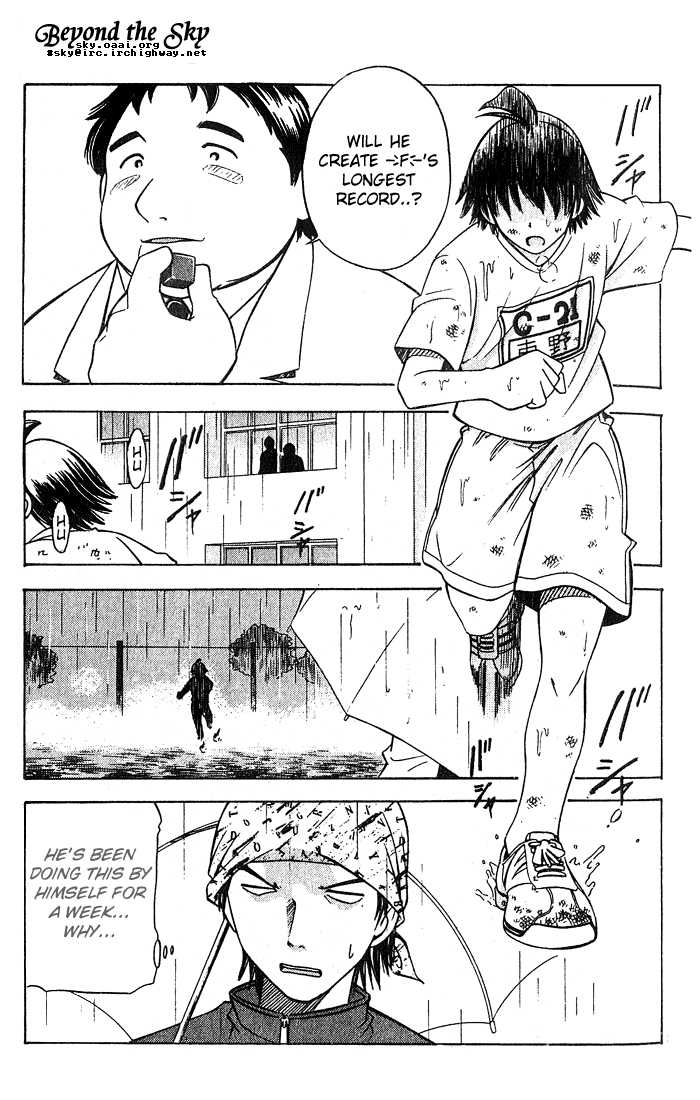 Fight no Akatsuki Chapter 2 page 28 - Chapter 2