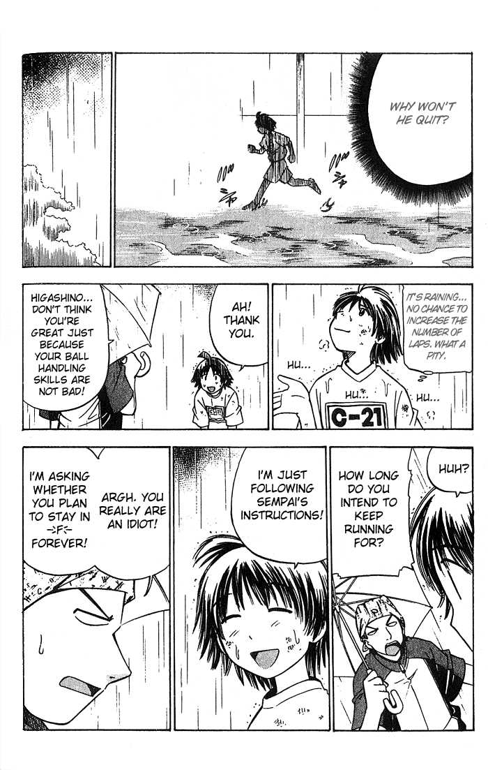 Fight no Akatsuki Chapter 2 page 29 - Chapter 2