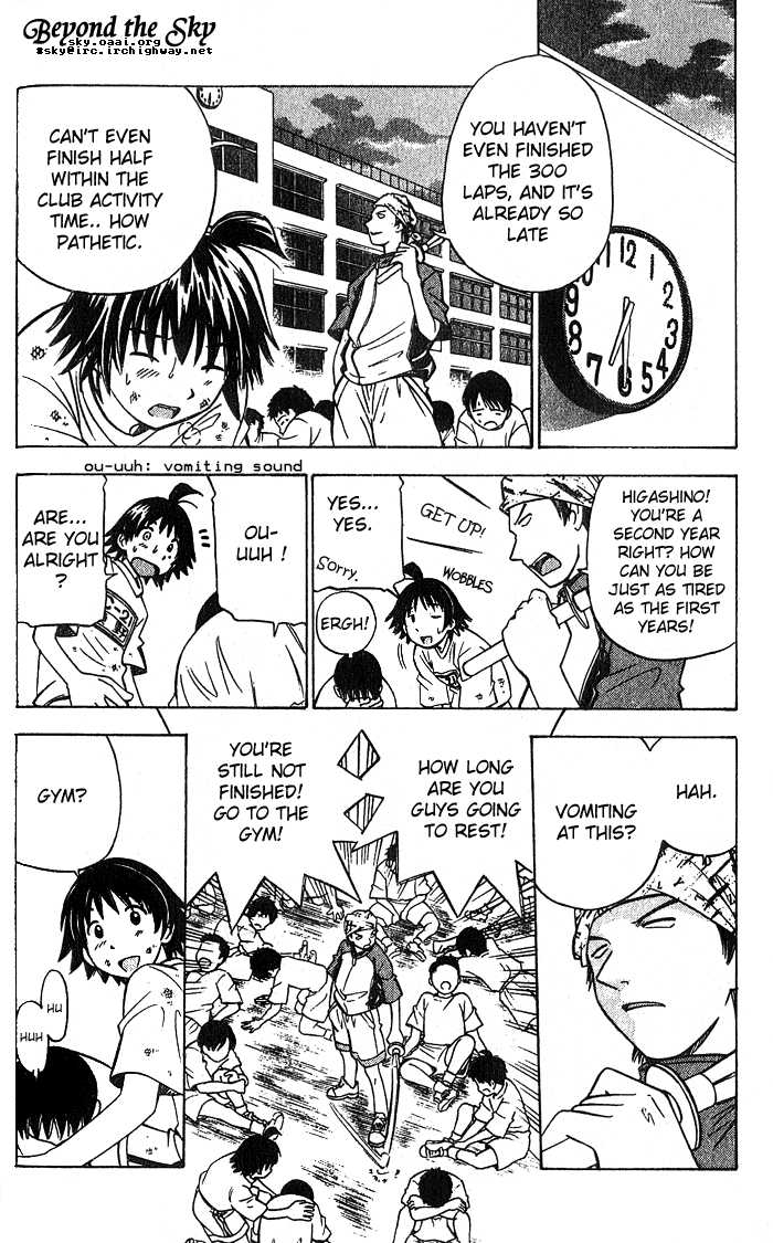 Fight no Akatsuki Chapter 2 page 3 - Chapter 2