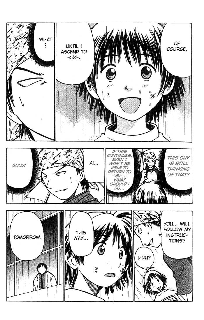 Fight no Akatsuki Chapter 2 page 30 - Chapter 2