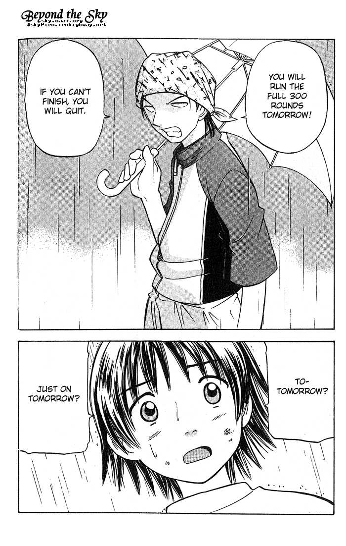 Fight no Akatsuki Chapter 2 page 31 - Chapter 2