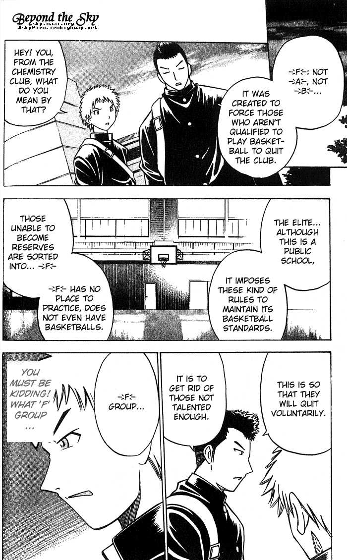 Fight no Akatsuki Chapter 2 page 5 - Chapter 2