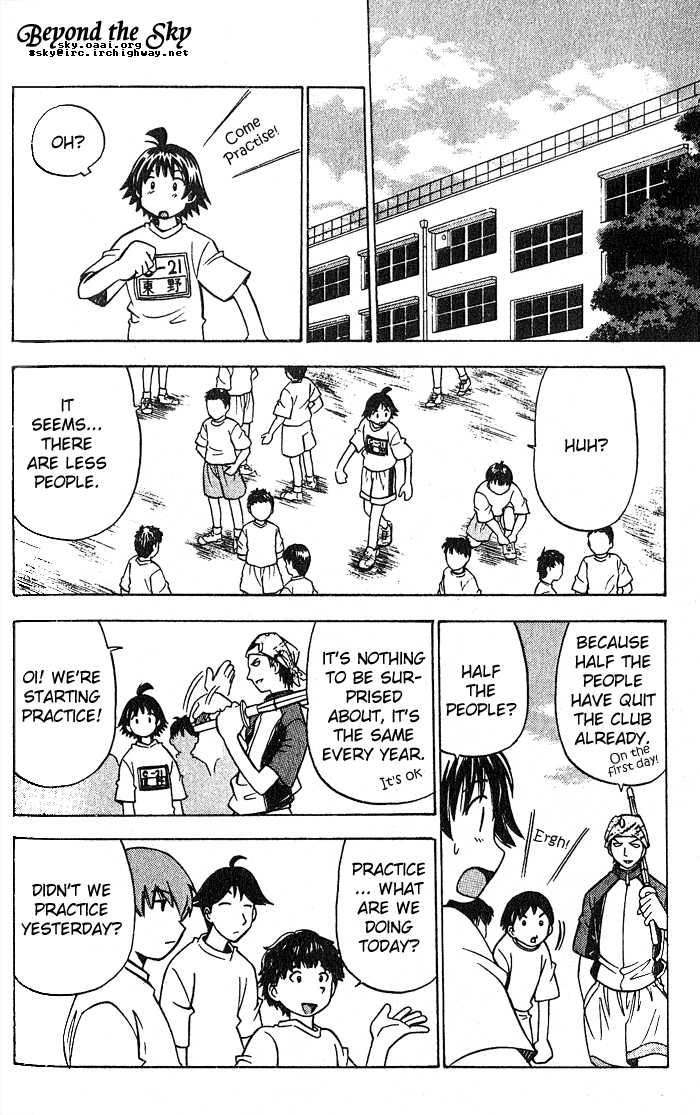 Fight no Akatsuki Chapter 2 page 7 - Chapter 2