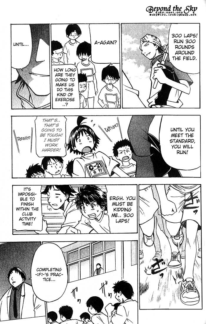 Fight no Akatsuki Chapter 2 page 8 - Chapter 2