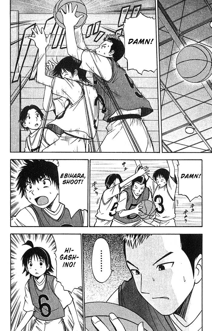 Fight no Akatsuki Chapter 20 page 11 - Chapter 20