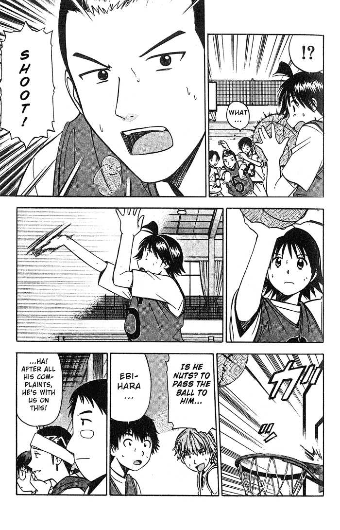Fight no Akatsuki Chapter 20 page 12 - Chapter 20