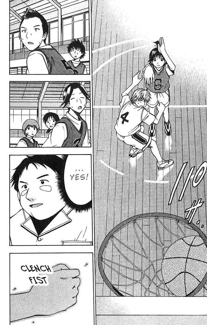 Fight no Akatsuki Chapter 20 page 17 - Chapter 20
