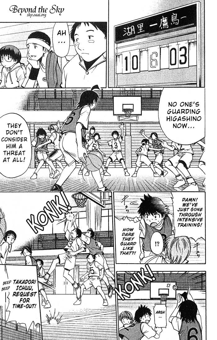 Fight no Akatsuki Chapter 20 page 4 - Chapter 20