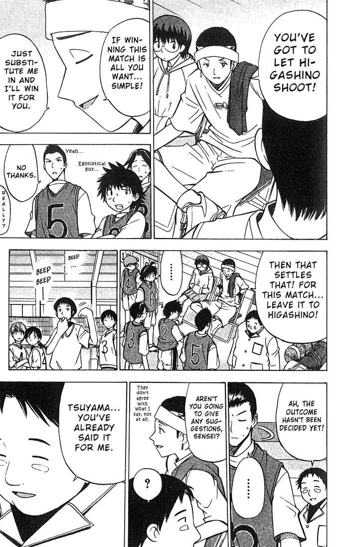 Fight no Akatsuki Chapter 20 page 6 - Chapter 20