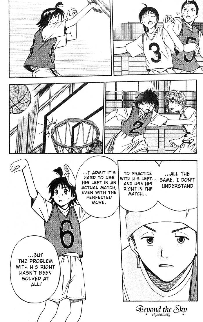 Fight no Akatsuki Chapter 20 page 7 - Chapter 20