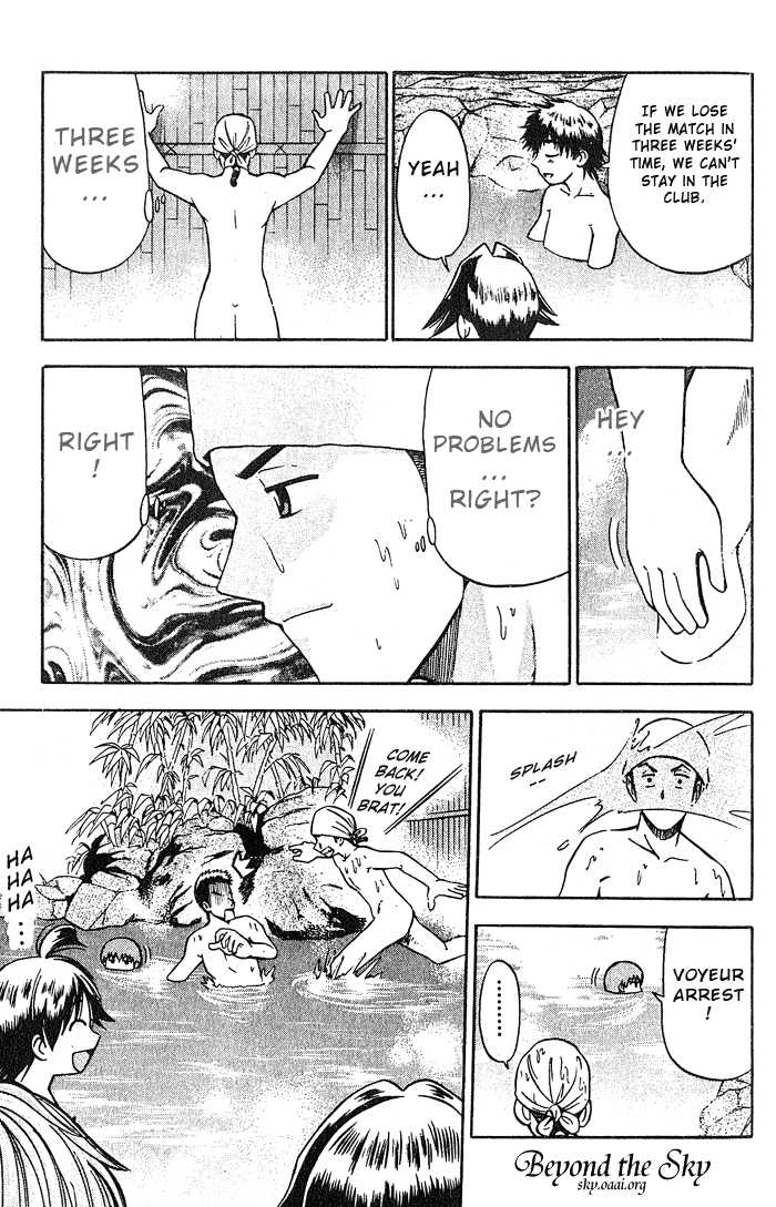 Fight no Akatsuki Chapter 21 page 10 - Chapter 21