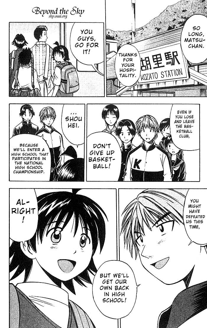 Fight no Akatsuki Chapter 21 page 11 - Chapter 21