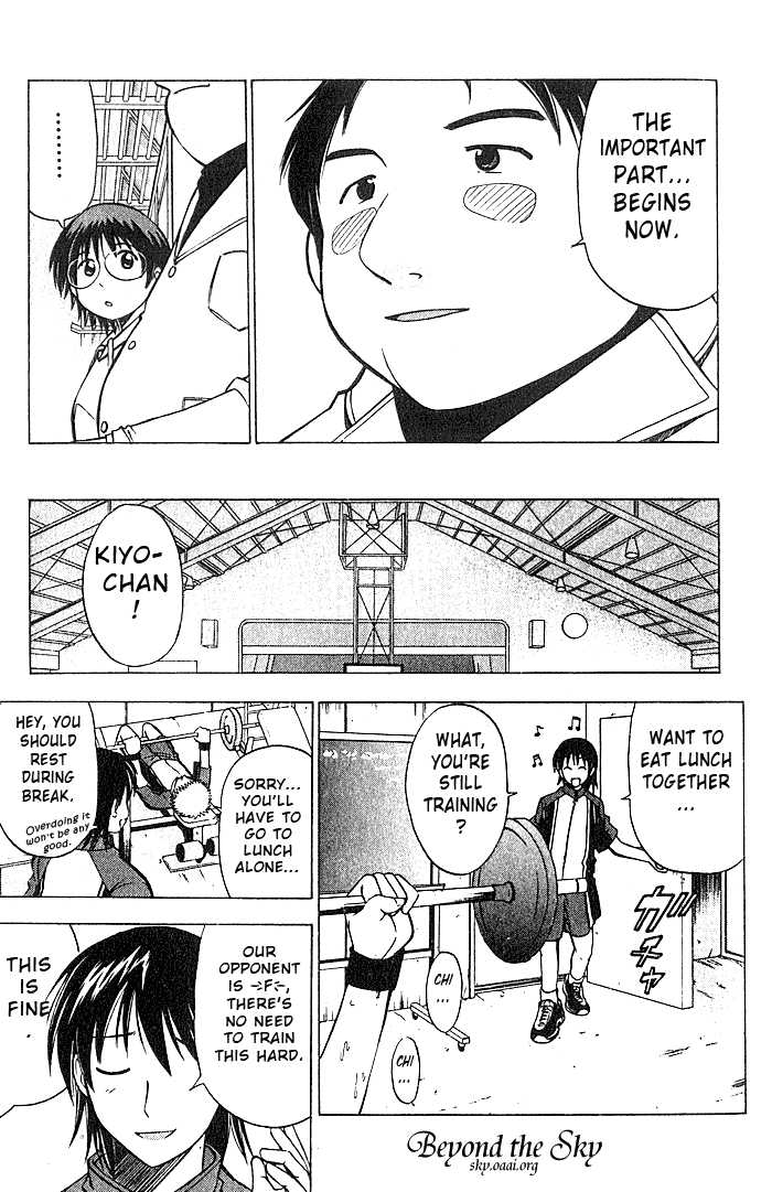 Fight no Akatsuki Chapter 21 page 14 - Chapter 21