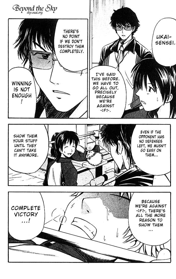Fight no Akatsuki Chapter 21 page 15 - Chapter 21