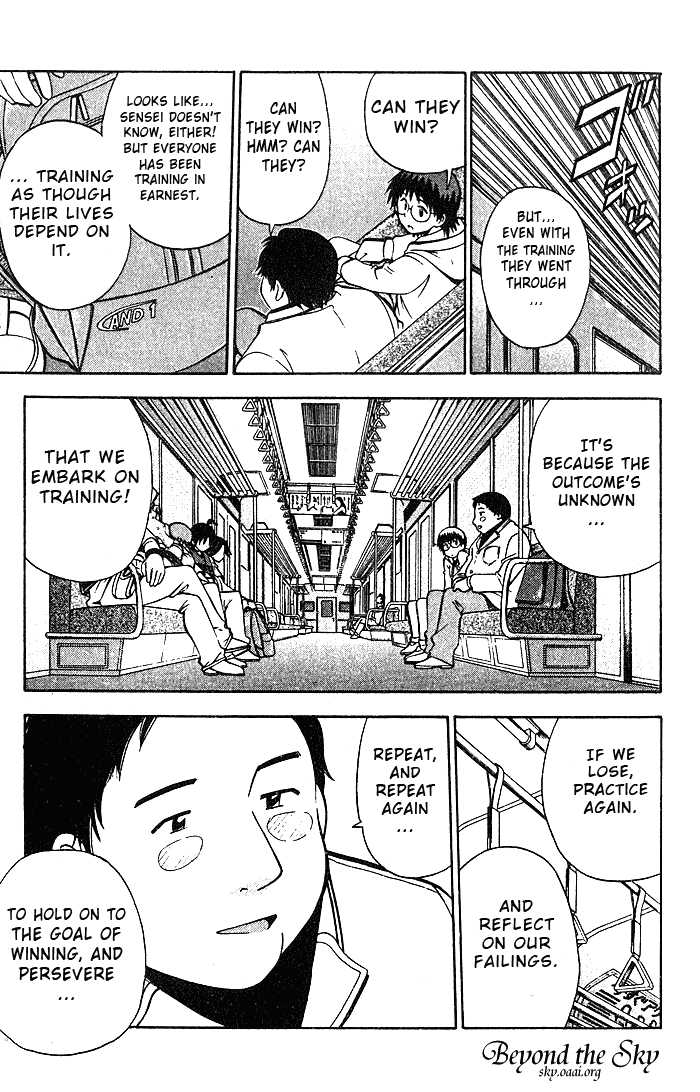 Fight no Akatsuki Chapter 21 page 16 - Chapter 21