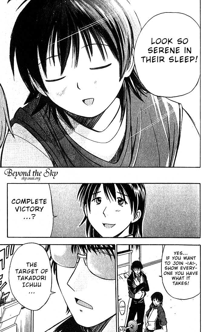 Fight no Akatsuki Chapter 21 page 18 - Chapter 21