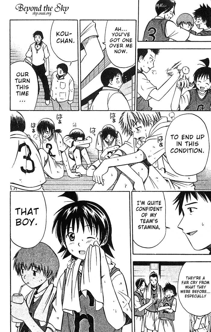 Fight no Akatsuki Chapter 21 page 3 - Chapter 21