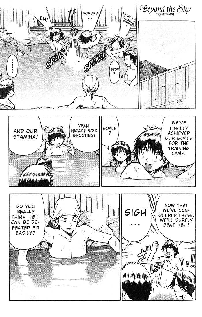 Fight no Akatsuki Chapter 21 page 6 - Chapter 21
