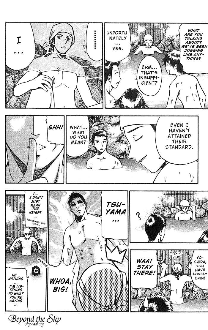 Fight no Akatsuki Chapter 21 page 7 - Chapter 21