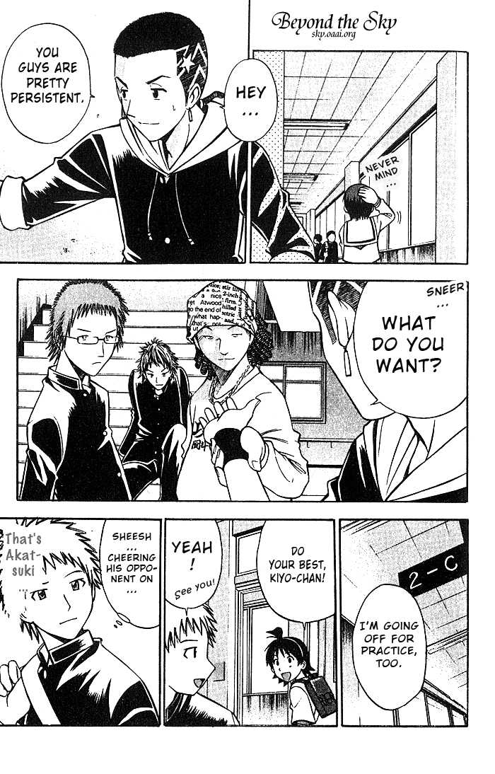 Fight no Akatsuki Chapter 22 page 10 - Chapter 22