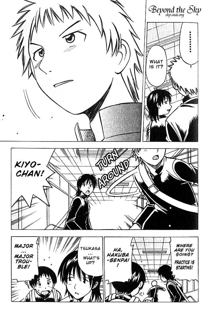 Fight no Akatsuki Chapter 22 page 12 - Chapter 22