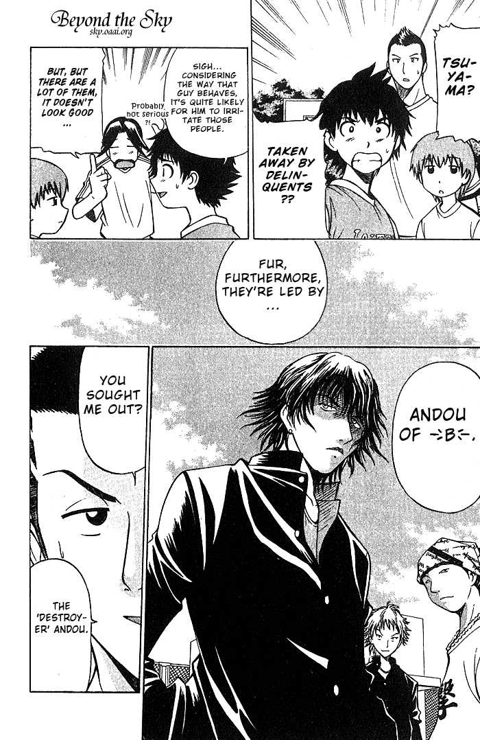 Fight no Akatsuki Chapter 22 page 13 - Chapter 22