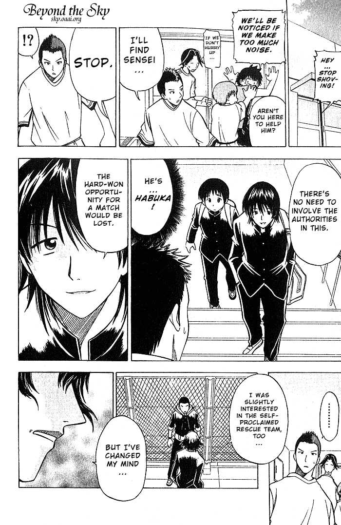 Fight no Akatsuki Chapter 22 page 15 - Chapter 22