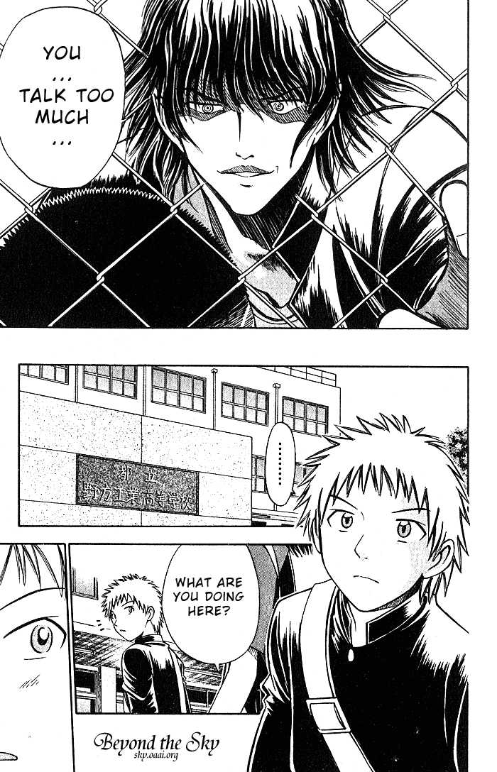 Fight no Akatsuki Chapter 22 page 16 - Chapter 22