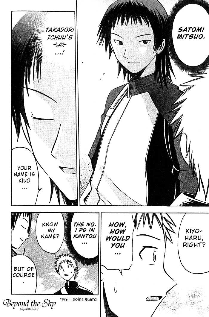 Fight no Akatsuki Chapter 22 page 17 - Chapter 22