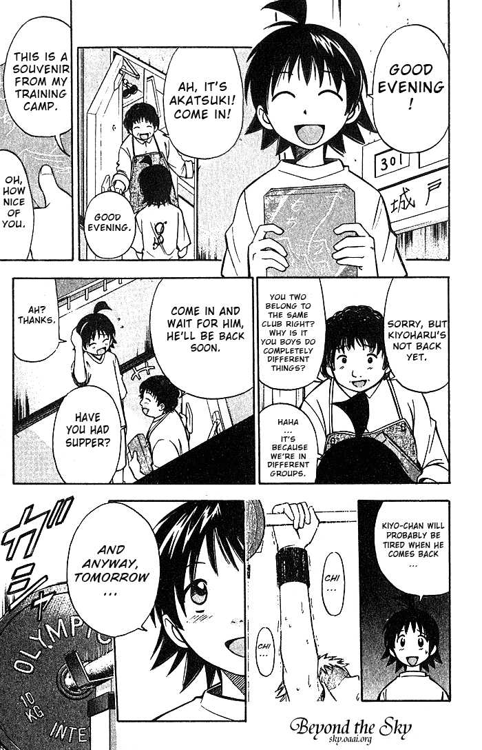 Fight no Akatsuki Chapter 22 page 2 - Chapter 22