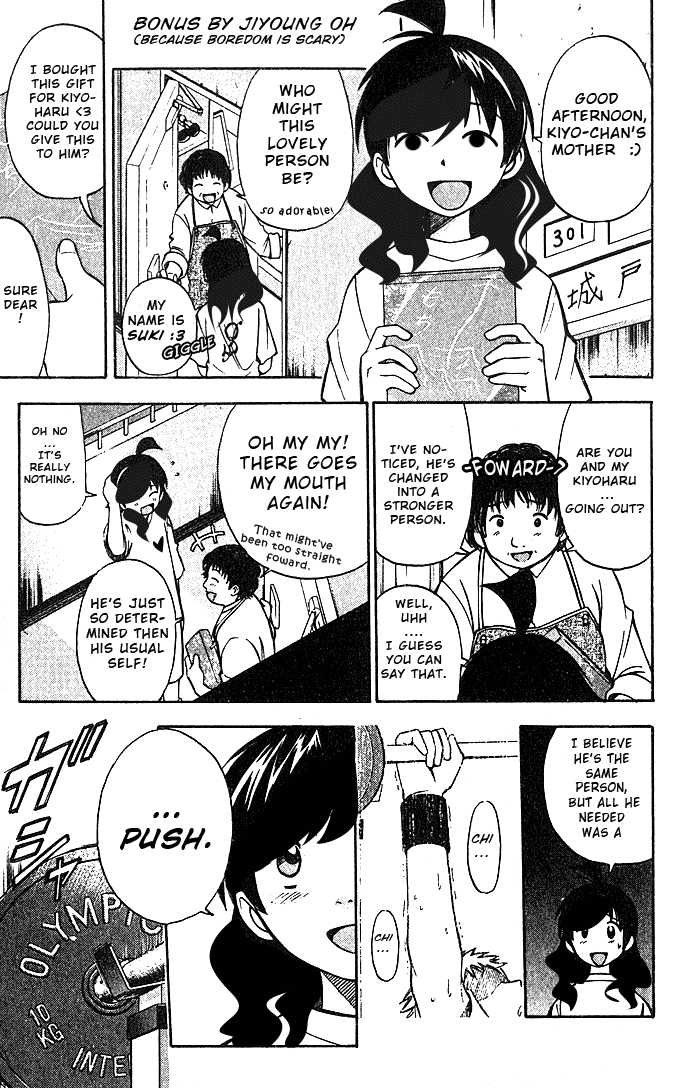 Fight no Akatsuki Chapter 22 page 20 - Chapter 22