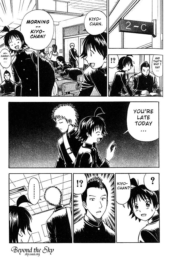 Fight no Akatsuki Chapter 22 page 6 - Chapter 22
