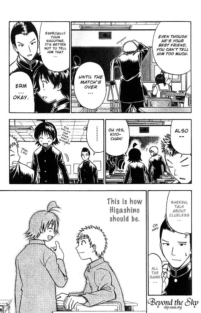 Fight no Akatsuki Chapter 22 page 8 - Chapter 22