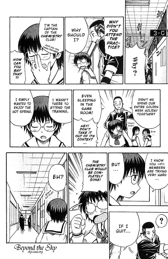 Fight no Akatsuki Chapter 22 page 9 - Chapter 22