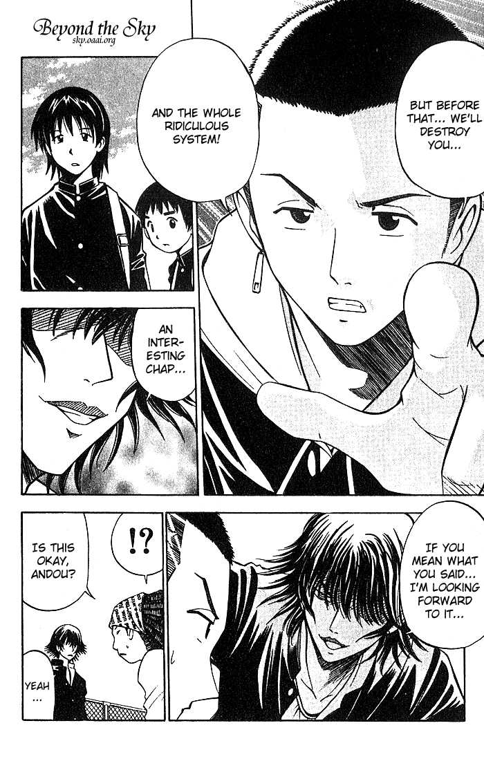 Fight no Akatsuki Chapter 23 page 11 - Chapter 23