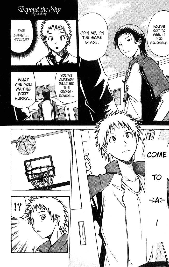 Fight no Akatsuki Chapter 23 page 13 - Chapter 23