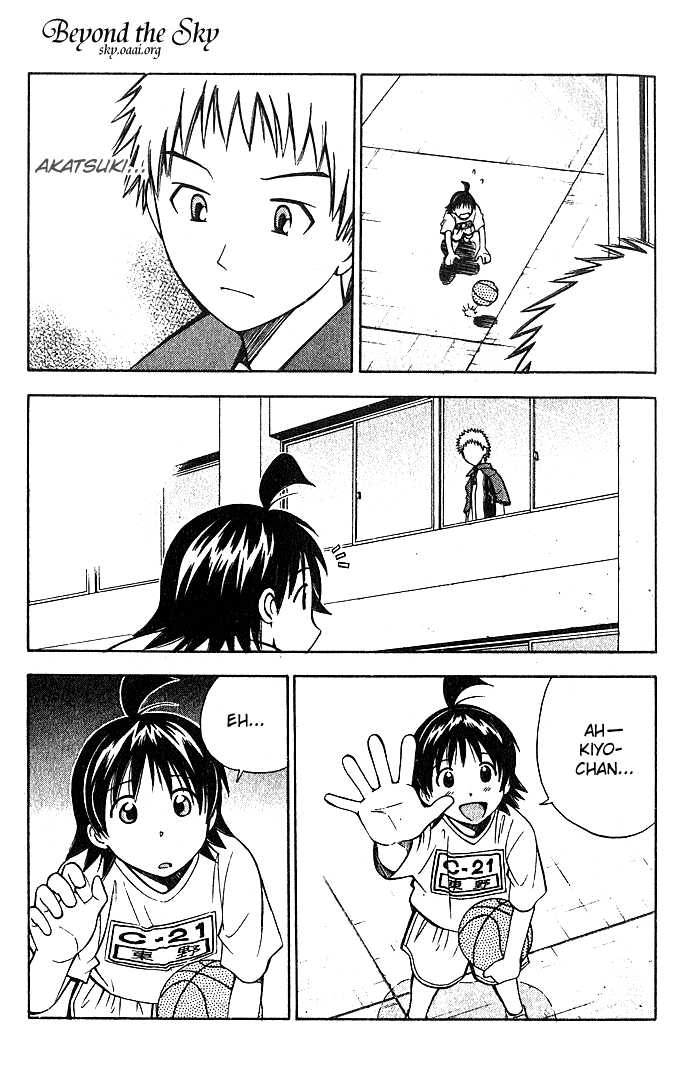 Fight no Akatsuki Chapter 23 page 14 - Chapter 23
