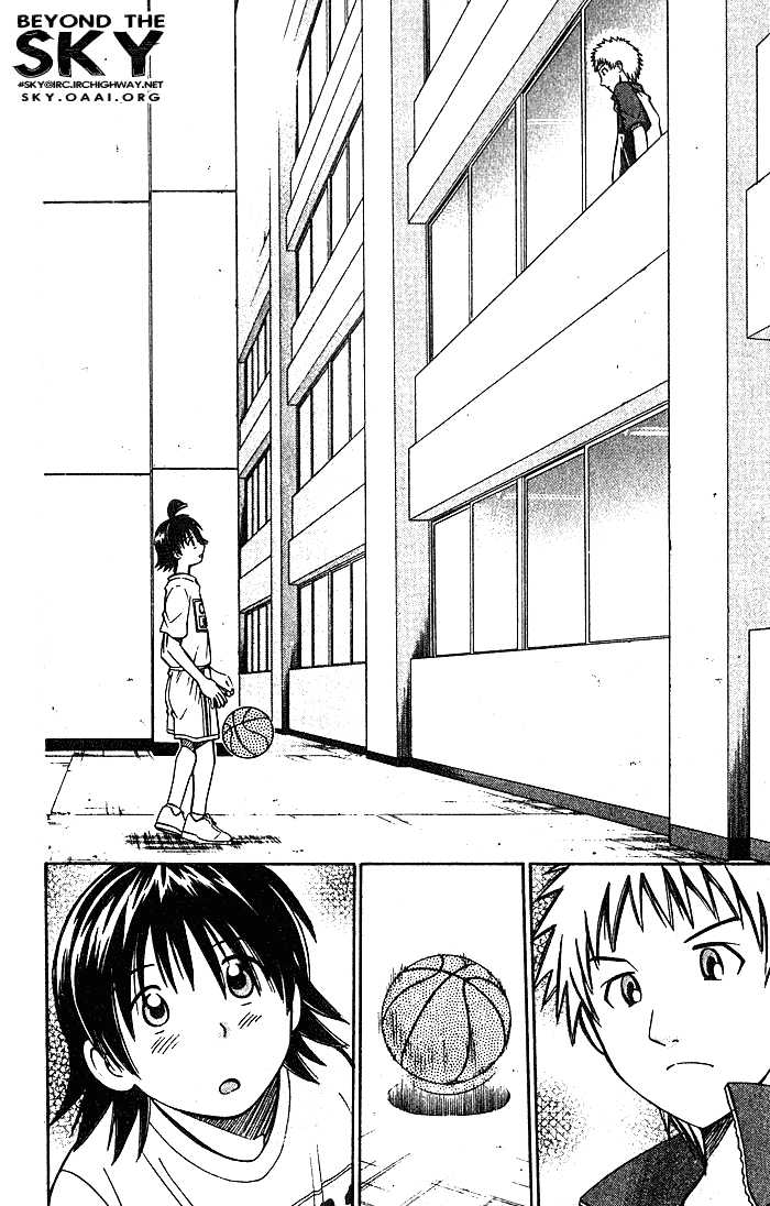 Fight no Akatsuki Chapter 23 page 15 - Chapter 23