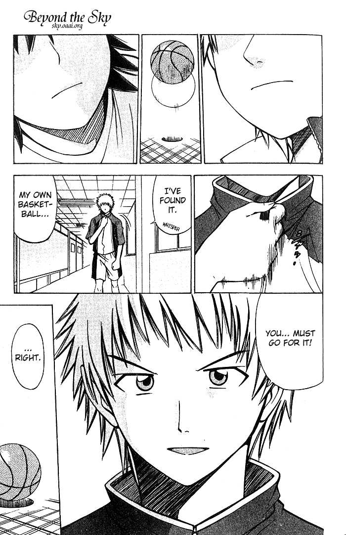 Fight no Akatsuki Chapter 23 page 16 - Chapter 23