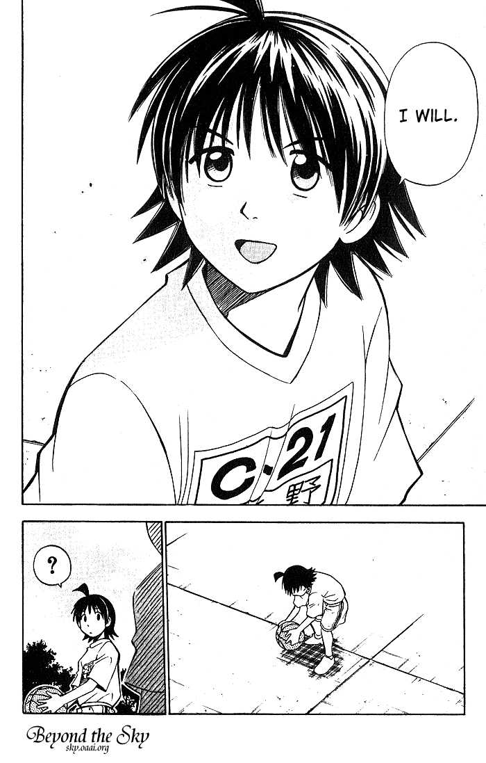 Fight no Akatsuki Chapter 23 page 17 - Chapter 23