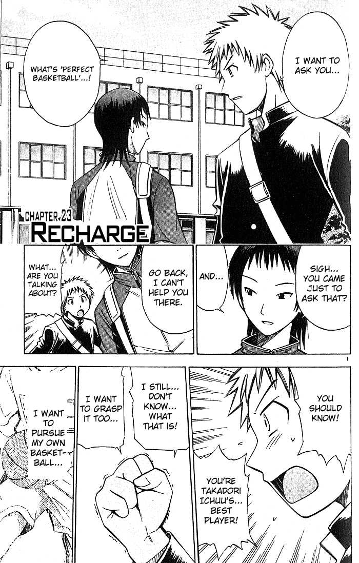 Fight no Akatsuki Chapter 23 page 2 - Chapter 23