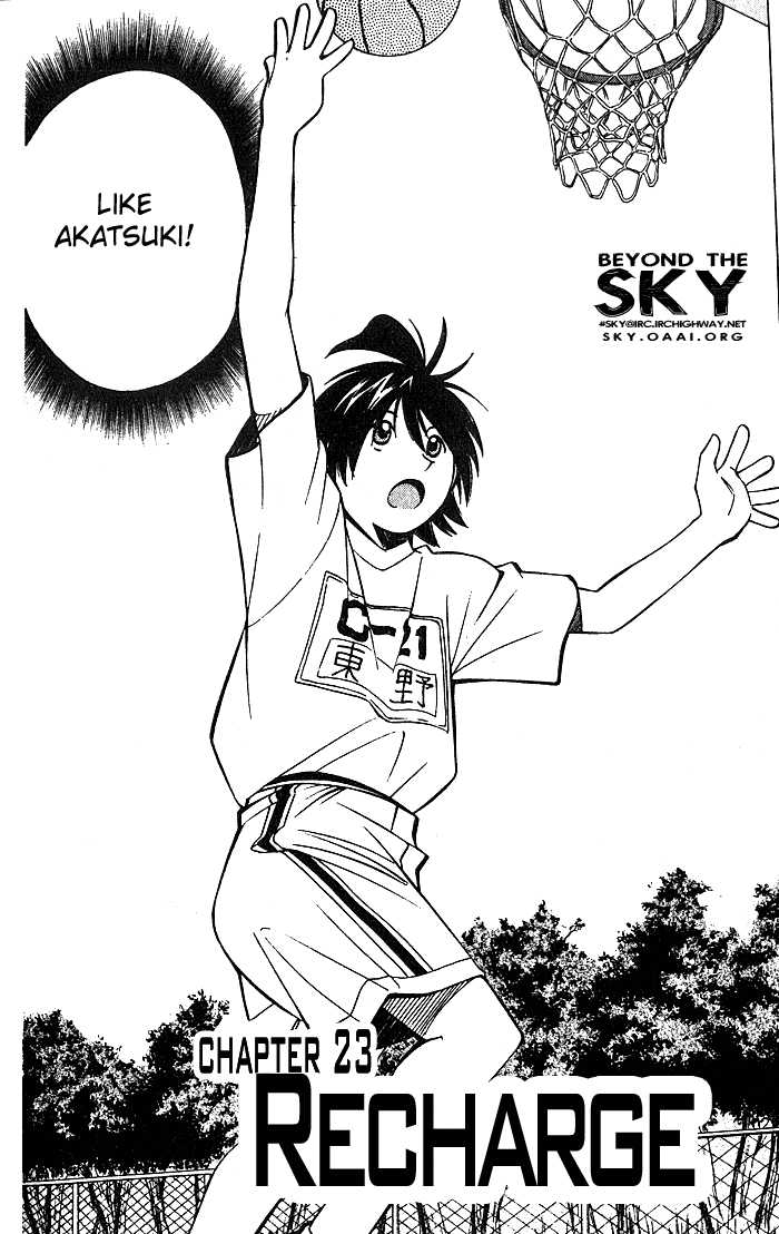 Fight no Akatsuki Chapter 23 page 3 - Chapter 23