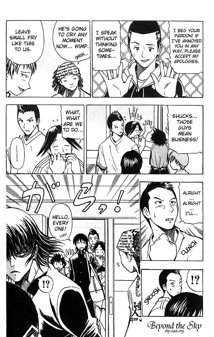 Fight no Akatsuki Chapter 23 page 5 - Chapter 23