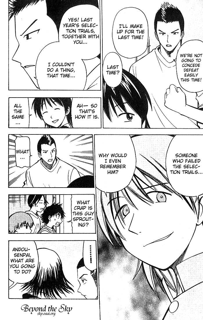 Fight no Akatsuki Chapter 23 page 7 - Chapter 23