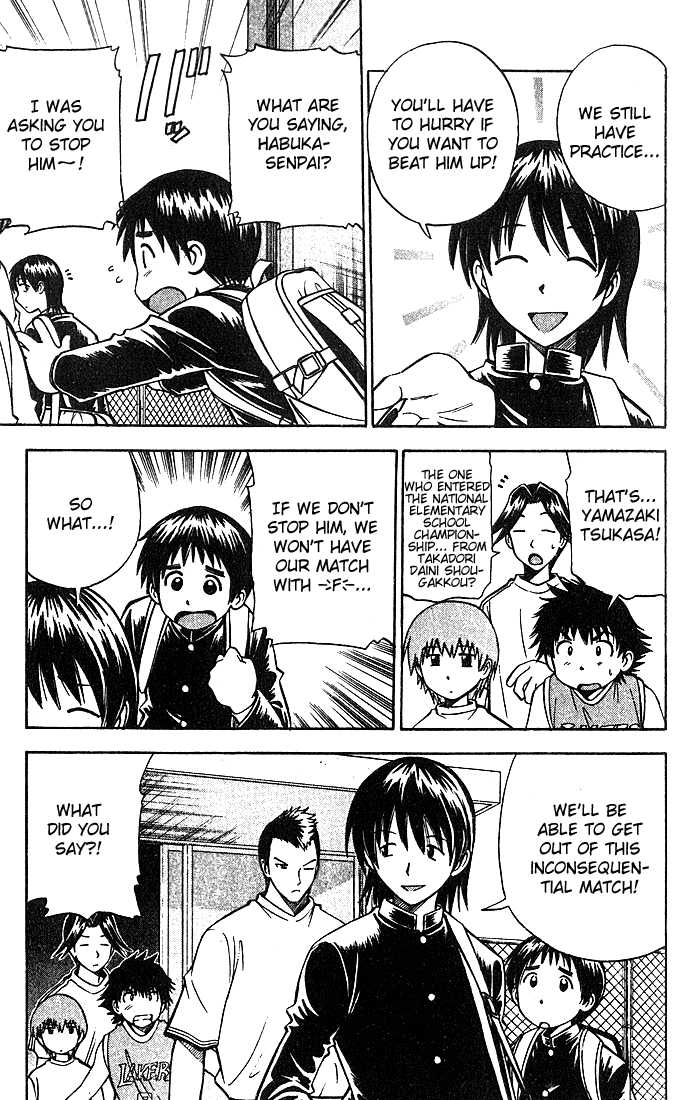 Fight no Akatsuki Chapter 23 page 8 - Chapter 23