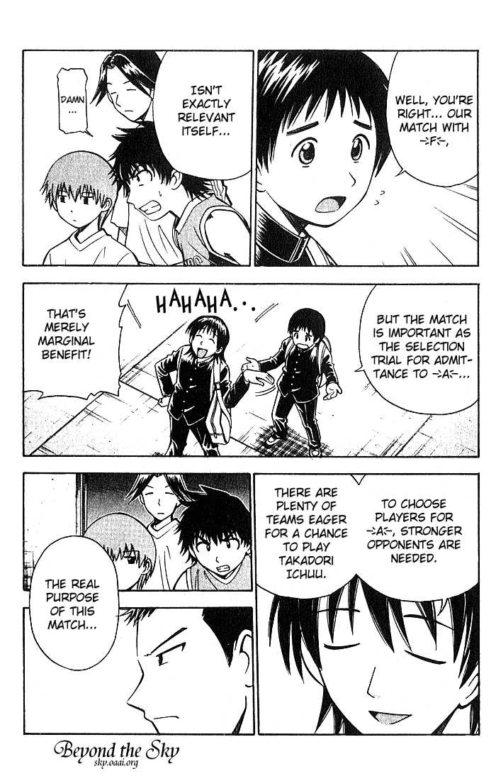 Fight no Akatsuki Chapter 23 page 9 - Chapter 23