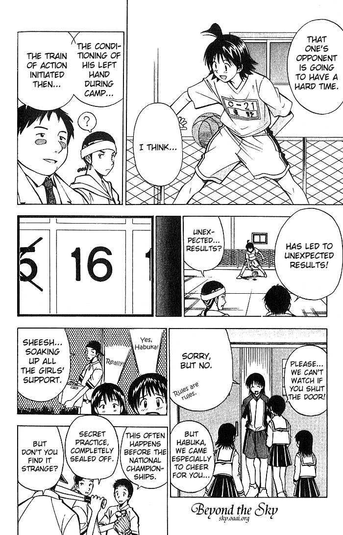 Fight no Akatsuki Chapter 24 page 11 - Chapter 24