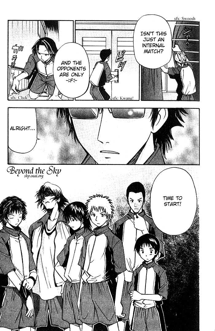 Fight no Akatsuki Chapter 24 page 12 - Chapter 24
